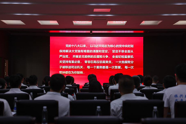 以案為鑒 警鐘長(zhǎng)鳴 沈陽航空產(chǎn)業(yè)集團(tuán)開展廉政警示教育