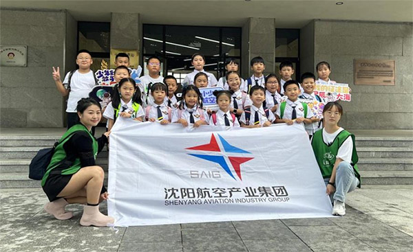 科普起航 揭開航空領(lǐng)域神秘面紗——航產(chǎn)集團(tuán)少年夢(mèng)工廠主題研學(xué)游圓滿開營(yíng)