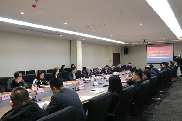 沈陽航空產(chǎn)業(yè)集團(tuán)舉辦“園企融合雙引擎，環(huán)境之優(yōu)聚發(fā)展”主題座談會